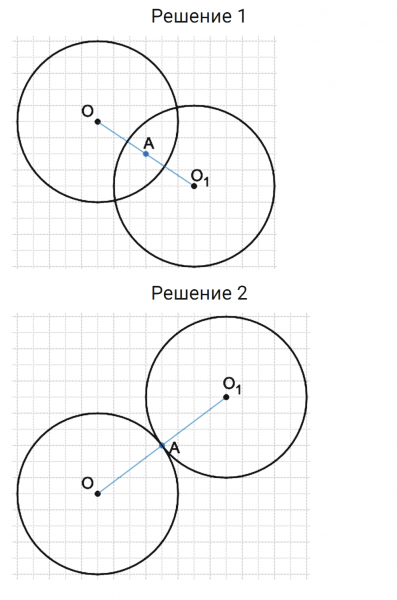 ГДЗ по математике 6 класс Мерзляк Рабочая тетрадь часть 3 задание №549