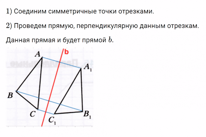 ГДЗ по математике 6 класс Мерзляк Рабочая тетрадь часть 3 задание №554