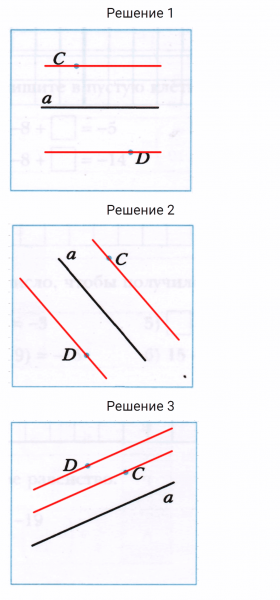 ГДЗ по математике 6 класс Мерзляк Рабочая тетрадь часть 3 задание №558