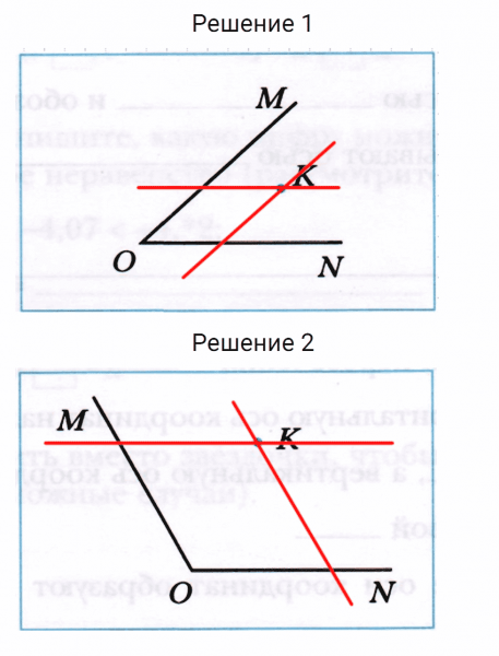 ГДЗ по математике 6 класс Мерзляк Рабочая тетрадь часть 3 задание №560