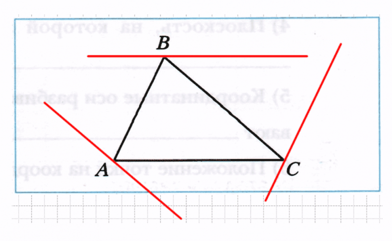 ГДЗ по математике 6 класс Мерзляк Рабочая тетрадь часть 3 задание №561