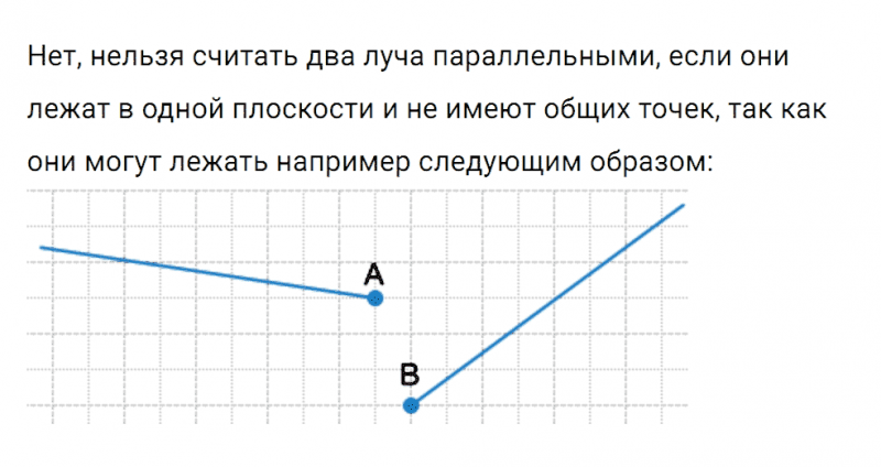 ГДЗ по математике 6 класс Мерзляк Рабочая тетрадь часть 3 задание №562