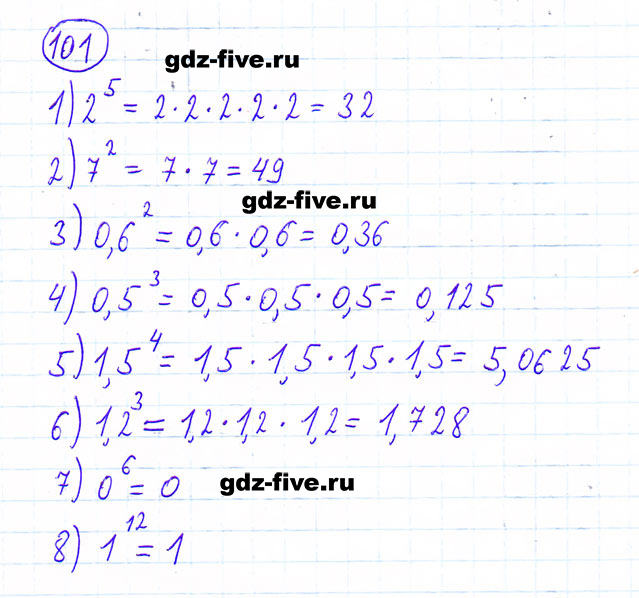 ГДЗ по математике 6 класс Мерзляк задание №101