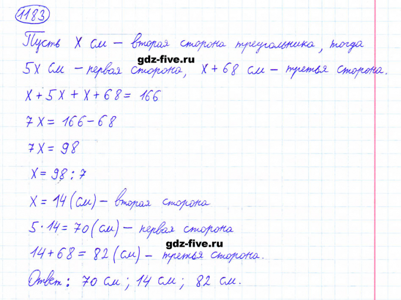 ГДЗ по математике 6 класс Мерзляк задание №1183