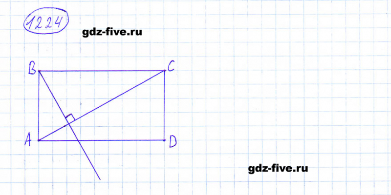 ГДЗ по математике 6 класс Мерзляк задание №1224
