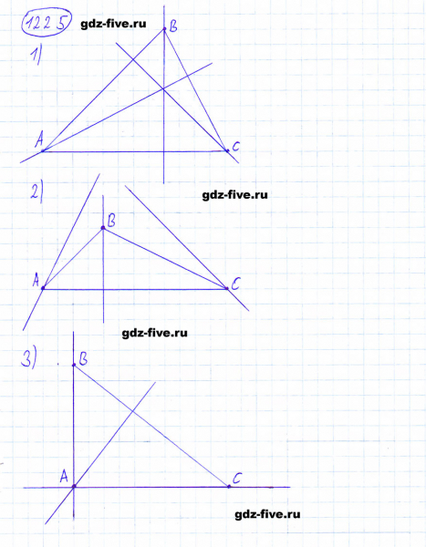 ГДЗ по математике 6 класс Мерзляк задание №1225