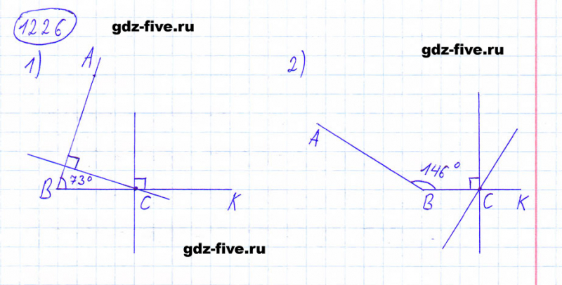 ГДЗ по математике 6 класс Мерзляк задание №1226