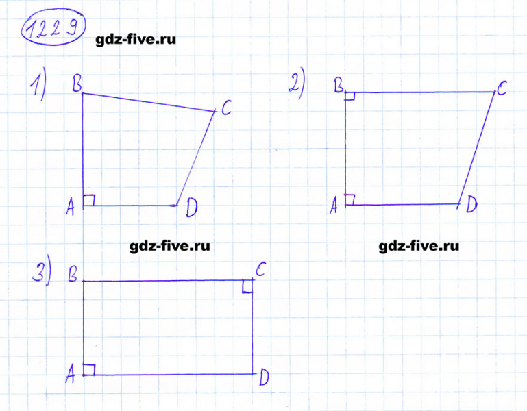 ГДЗ по математике 6 класс Мерзляк задание №1229