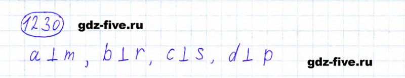 ГДЗ по математике 6 класс Мерзляк задание №1230