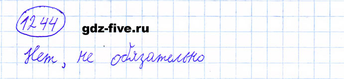 ГДЗ по математике 6 класс Мерзляк задание №1244