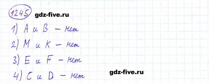 ГДЗ по математике 6 класс Мерзляк задание №1245