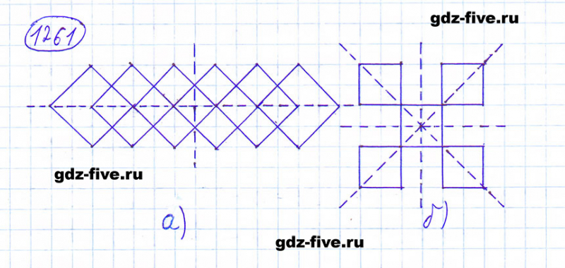 ГДЗ по математике 6 класс Мерзляк задание №1261