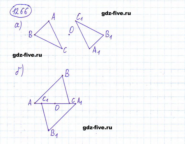 ГДЗ по математике 6 класс Мерзляк задание №1266