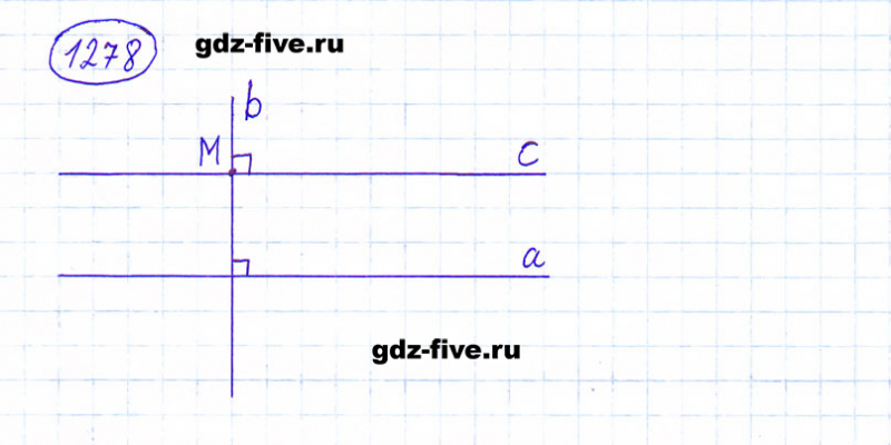 ГДЗ по математике 6 класс Мерзляк задание №1278