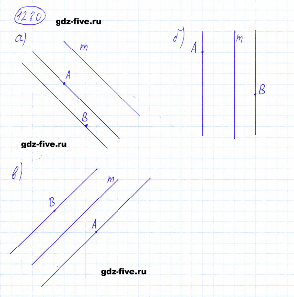 ГДЗ по математике 6 класс Мерзляк задание №1280