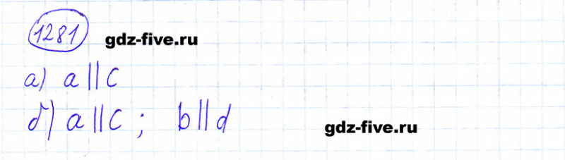 ГДЗ по математике 6 класс Мерзляк задание №1281