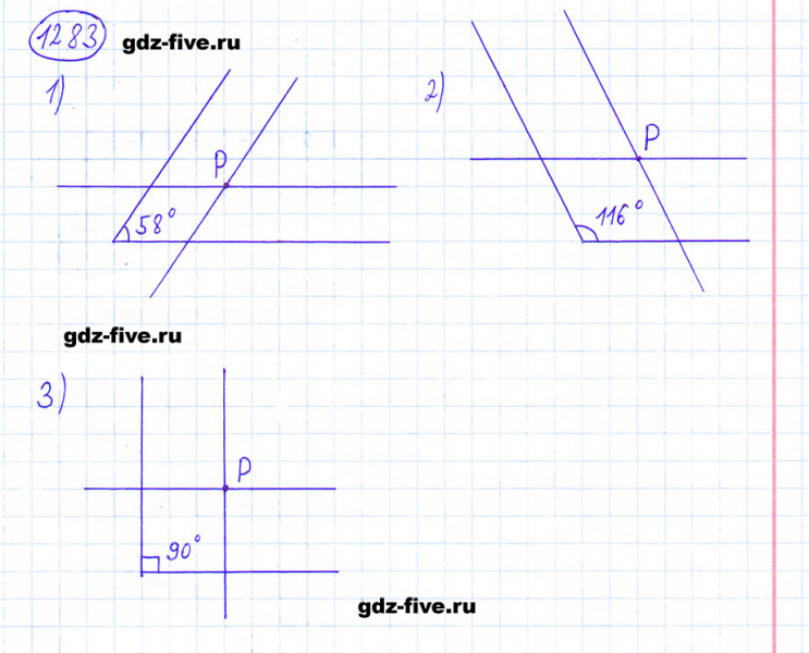 ГДЗ по математике 6 класс Мерзляк задание №1283
