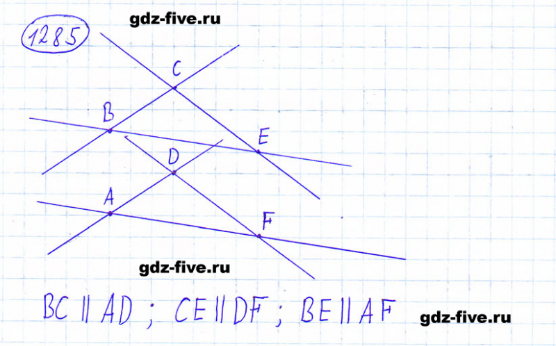 ГДЗ по математике 6 класс Мерзляк задание №1285