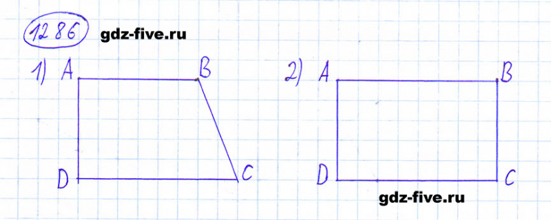ГДЗ по математике 6 класс Мерзляк задание №1286