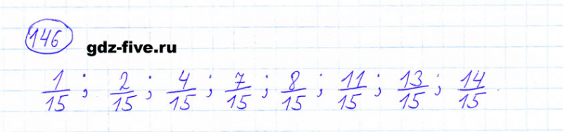 ГДЗ по математике 6 класс Мерзляк задание №146
