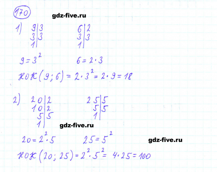 ГДЗ по математике 6 класс Мерзляк задание №170