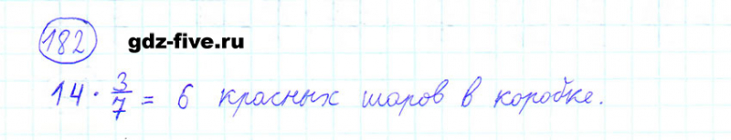 ГДЗ по математике 6 класс Мерзляк задание №182