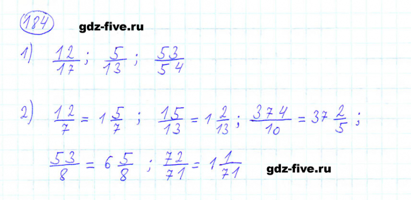 ГДЗ по математике 6 класс Мерзляк задание №184