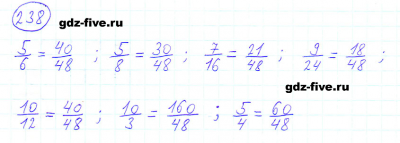 ГДЗ по математике 6 класс Мерзляк задание №238