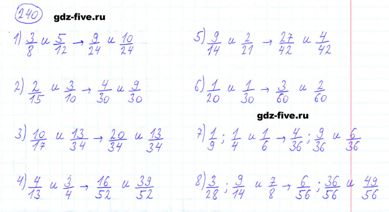 ГДЗ по математике 6 класс Мерзляк задание №240
