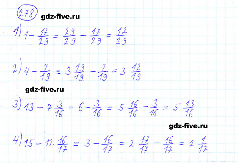 ГДЗ по математике 6 класс Мерзляк задание №278