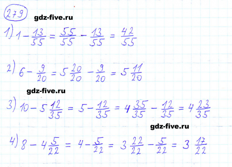 ГДЗ по математике 6 класс Мерзляк задание №279