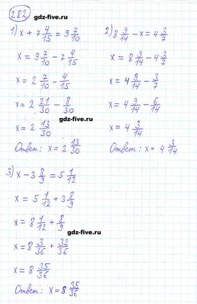 ГДЗ по математике 6 класс Мерзляк задание №282
