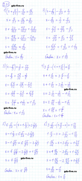 ГДЗ по математике 6 класс Мерзляк задание №291