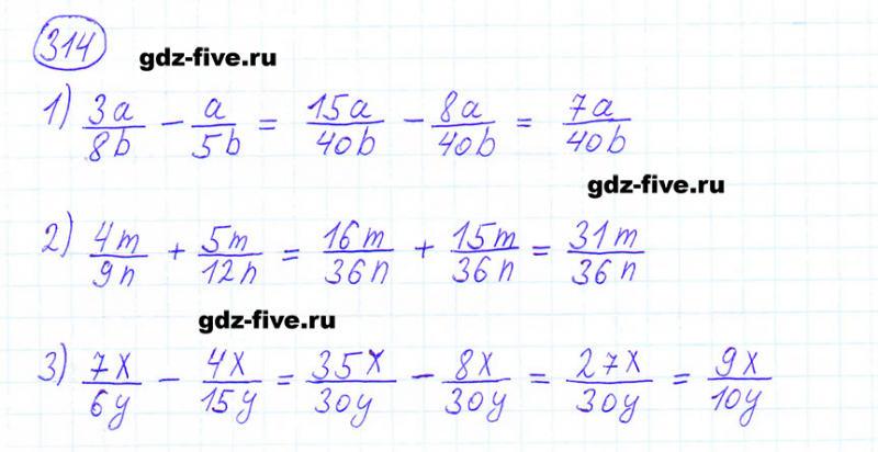 ГДЗ по математике 6 класс Мерзляк задание №314