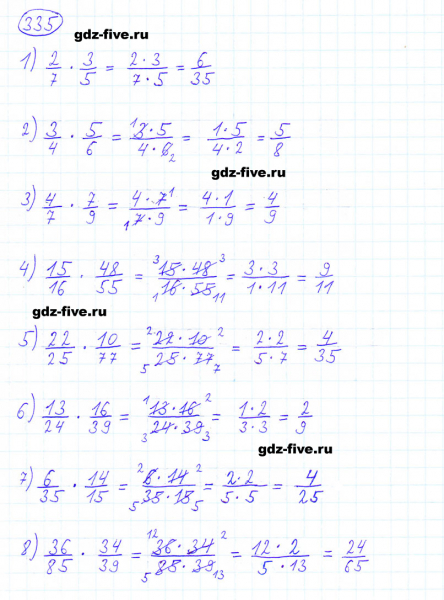 ГДЗ по математике 6 класс Мерзляк задание №335