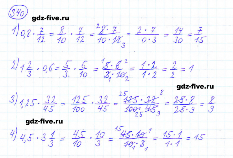ГДЗ по математике 6 класс Мерзляк задание №340