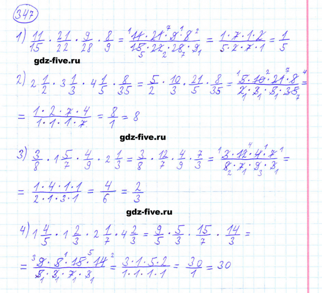 ГДЗ по математике 6 класс Мерзляк задание №347
