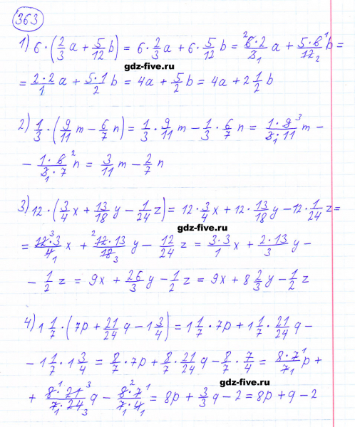ГДЗ по математике 6 класс Мерзляк задание №363