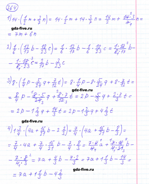 ГДЗ по математике 6 класс Мерзляк задание №364