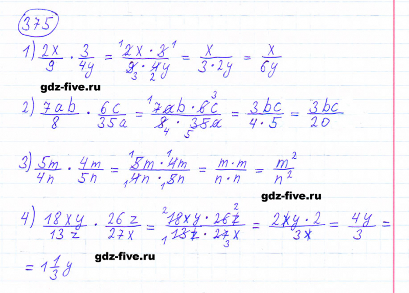 ГДЗ по математике 6 класс Мерзляк задание №375