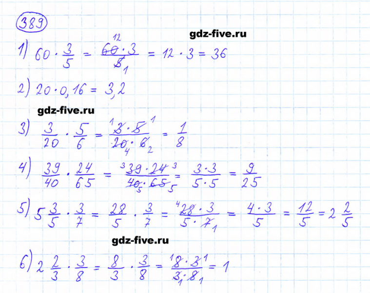 ГДЗ по математике 6 класс Мерзляк задание №389