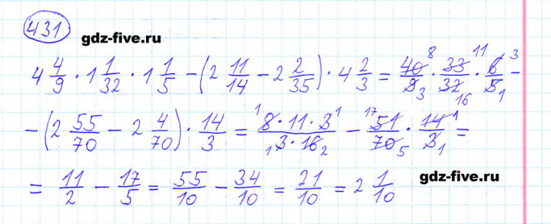 ГДЗ по математике 6 класс Мерзляк задание №431