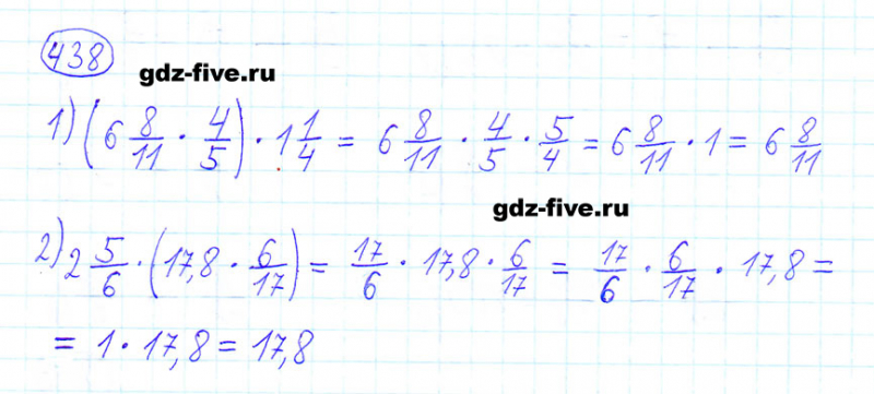 ГДЗ по математике 6 класс Мерзляк задание №438