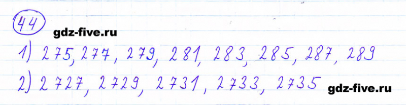 ГДЗ по математике 6 класс Мерзляк задание №44