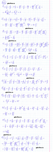 ГДЗ по математике 6 класс Мерзляк задание №450