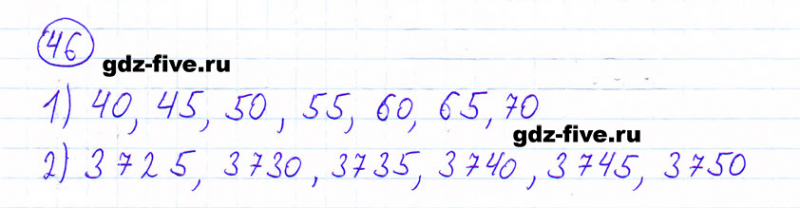 ГДЗ по математике 6 класс Мерзляк задание №46