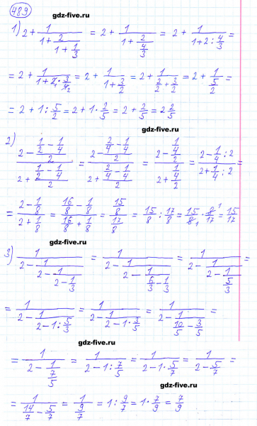 ГДЗ по математике 6 класс Мерзляк задание №489