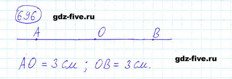 ГДЗ по математике 6 класс Мерзляк задание №696
