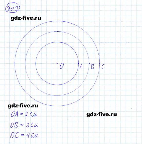 ГДЗ по математике 6 класс Мерзляк задание №709