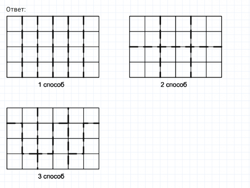 ГДЗ по математике 6 класс Никольский, Потапов задание №1082